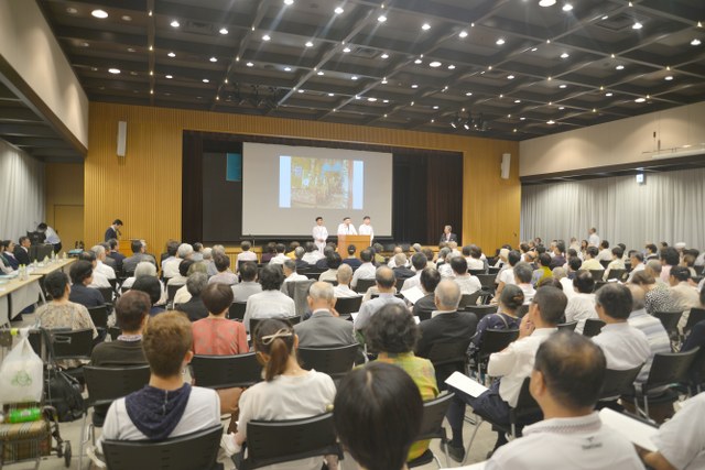 Hội nghị quốc tế giữa Đại diện các Tôn giáo Thế giới và Đại lễ mùa hè Miroku của Oomoto giáo ở Kyoto, Nhật Bản