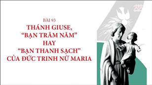 Bài 93: Thánh Giuse ``Bạn Trăm Năm`` hay ``Bạn Thanh Sạch`` của Đức Trinh Nữ Maria