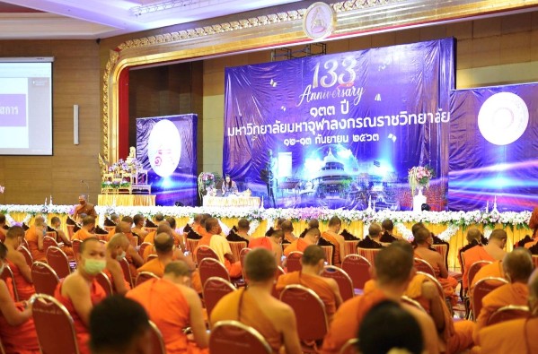 Thái Lan: Kỷ niệm 133 năm thành lập MCU