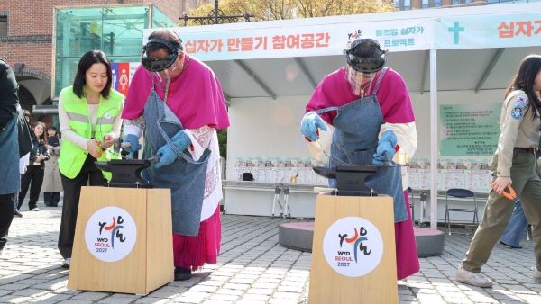 Giới trẻ Gwangju học Giáo huấn Xã hội trước Ngày Giới trẻ Thế giới 2027